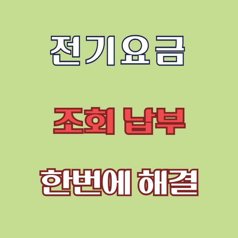 아로스 팝업